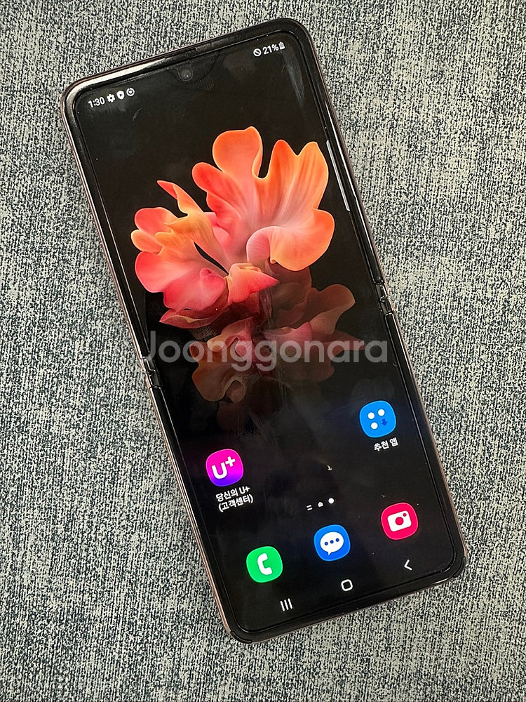 갤럭시Z플립2 256G 브론즈 상태좋은 게임용 서브용 ...--1